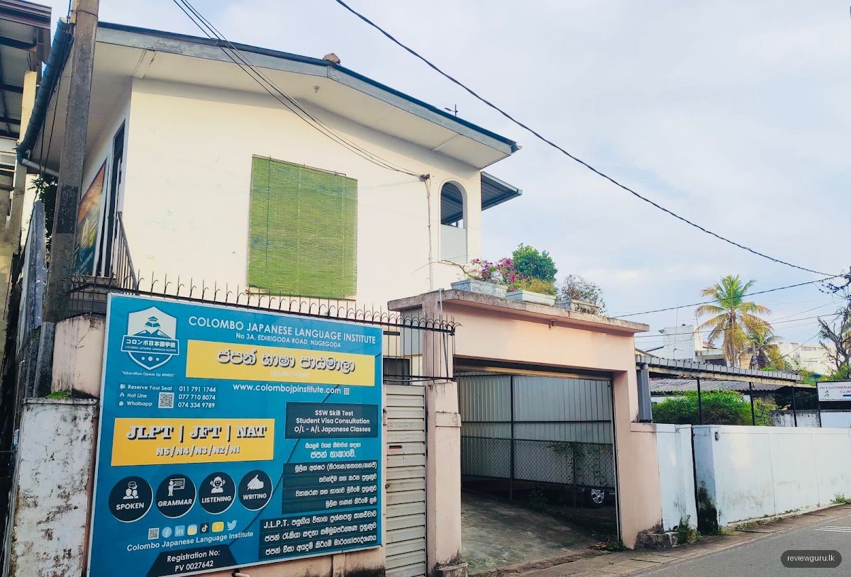 Colombo Japanese Language Institute