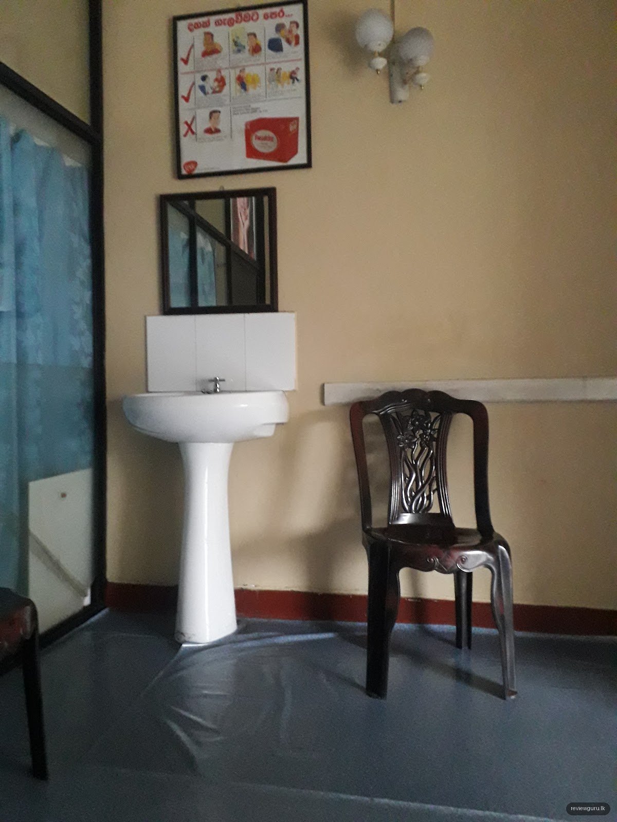 Dental Clinic