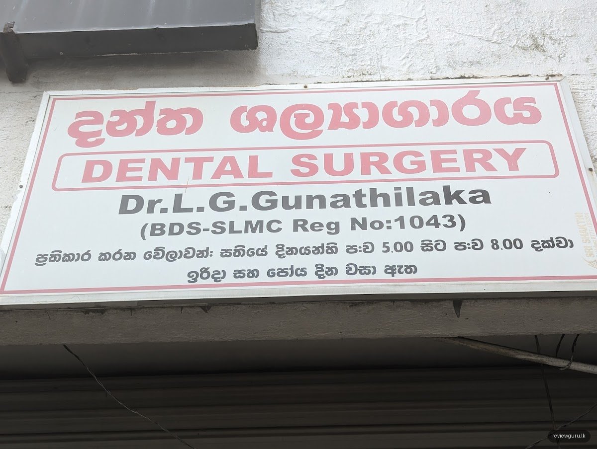 Dental Surgery