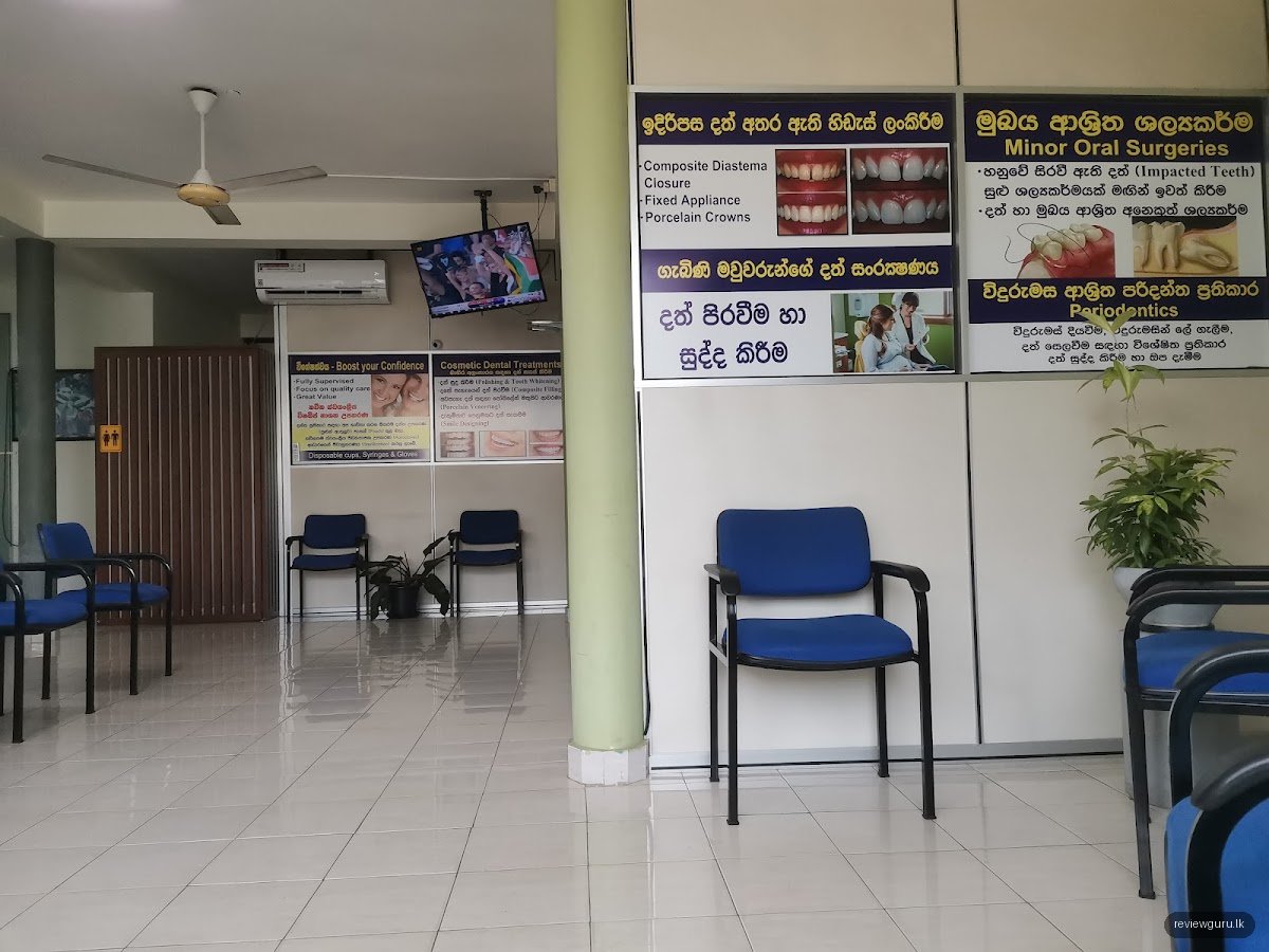 Dental Surgery Dr Duminda Liyanagama