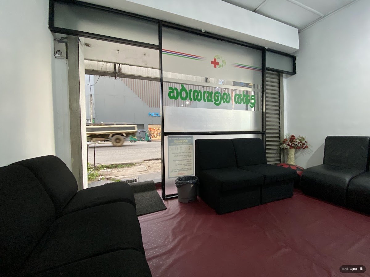 Dental Surgery (Dr. Thiwanka Samarakoon )