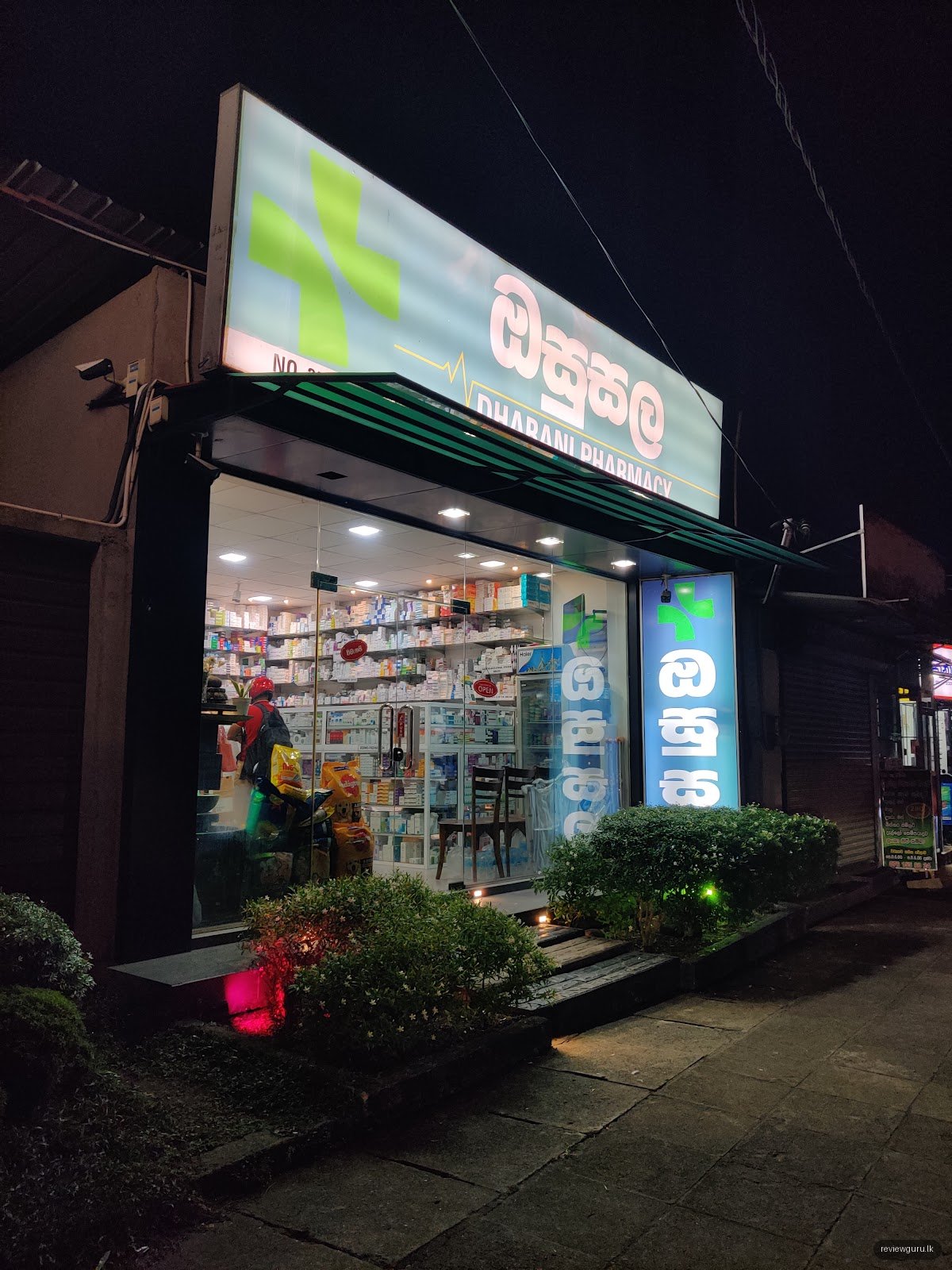 Dharani Pharmacy
