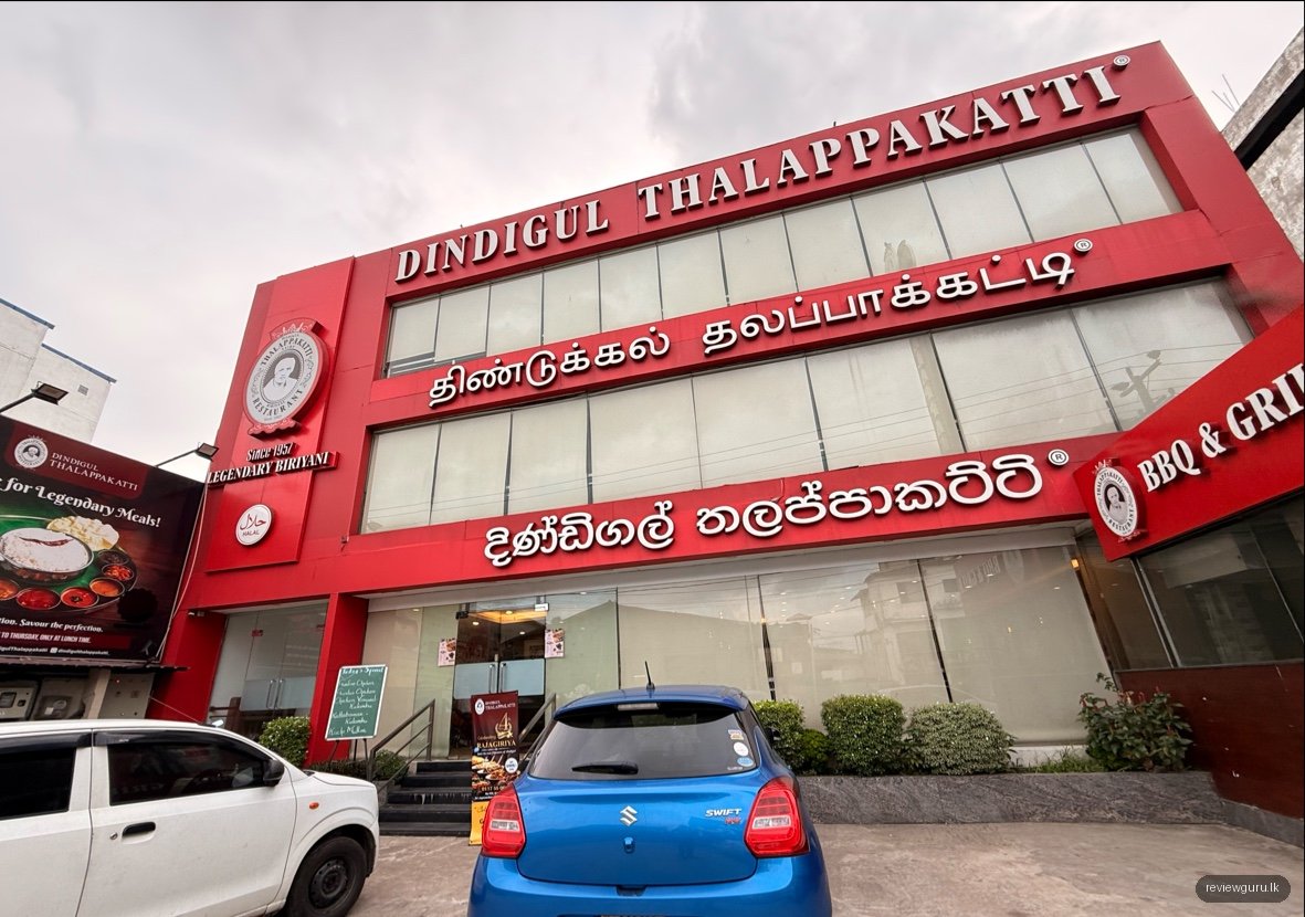 Dindigul Thalappakatti Restaurant-Wattala