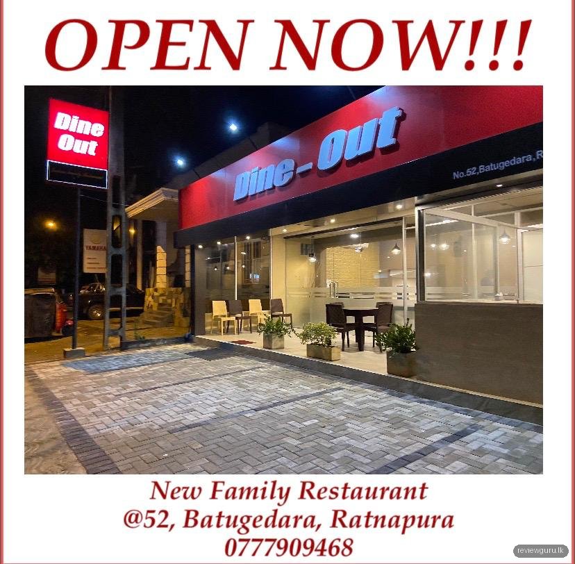 Dine Out Indian Restaurant, Ratnapura