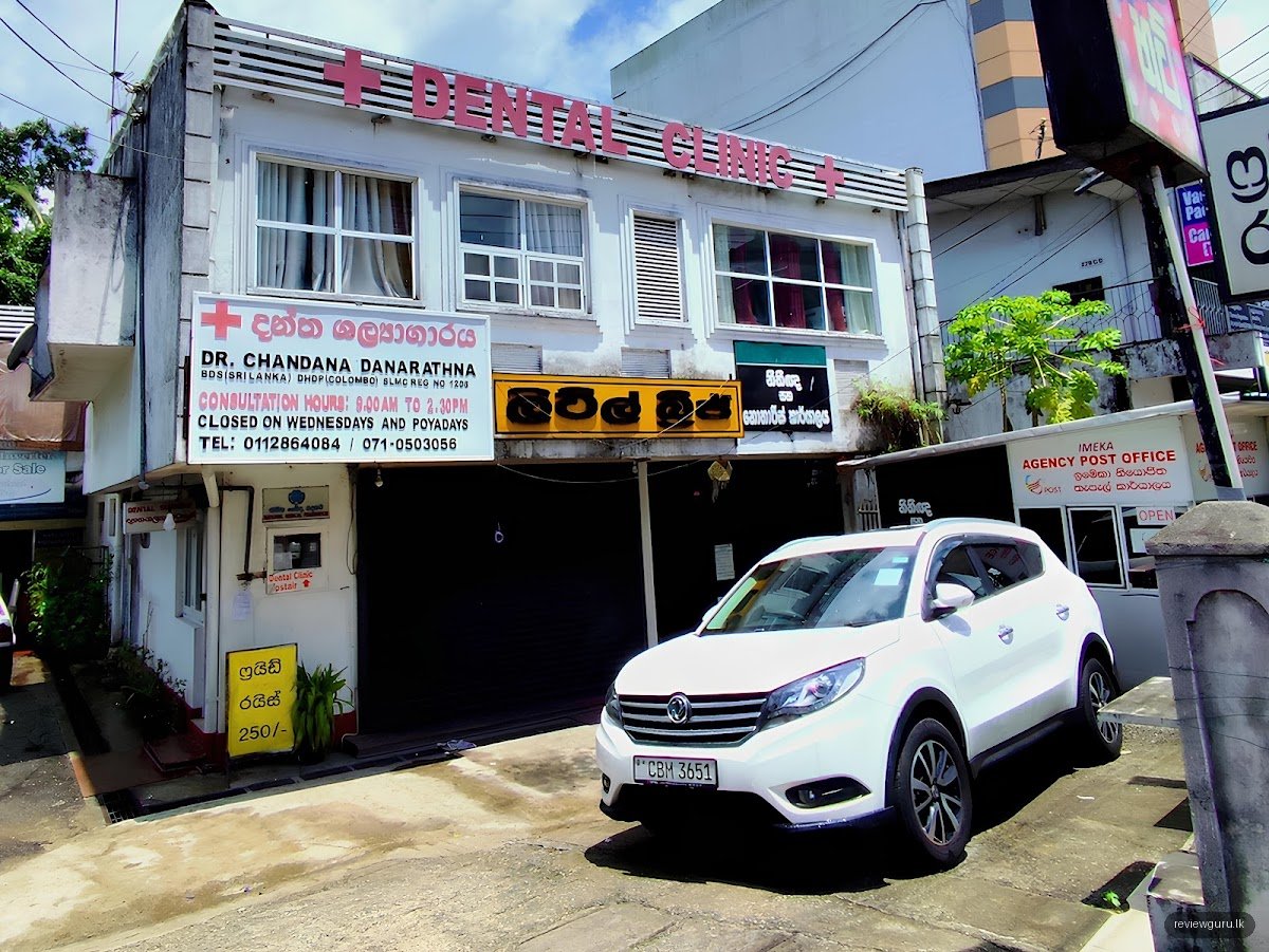 Dr. Chandana Danarathna - Dental Clinic - Battaramulla