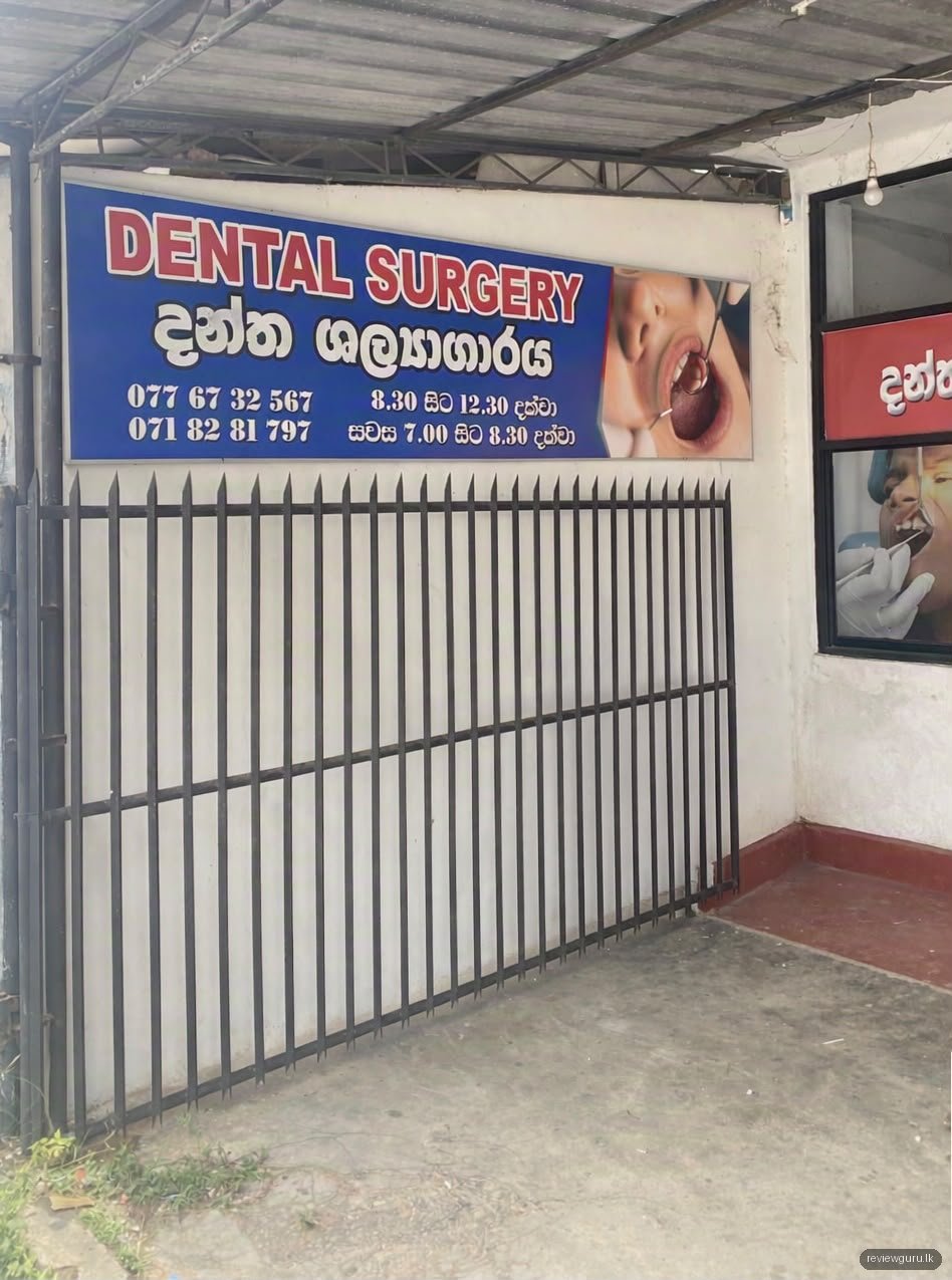 Dr. H.R. Dayarathna Dental