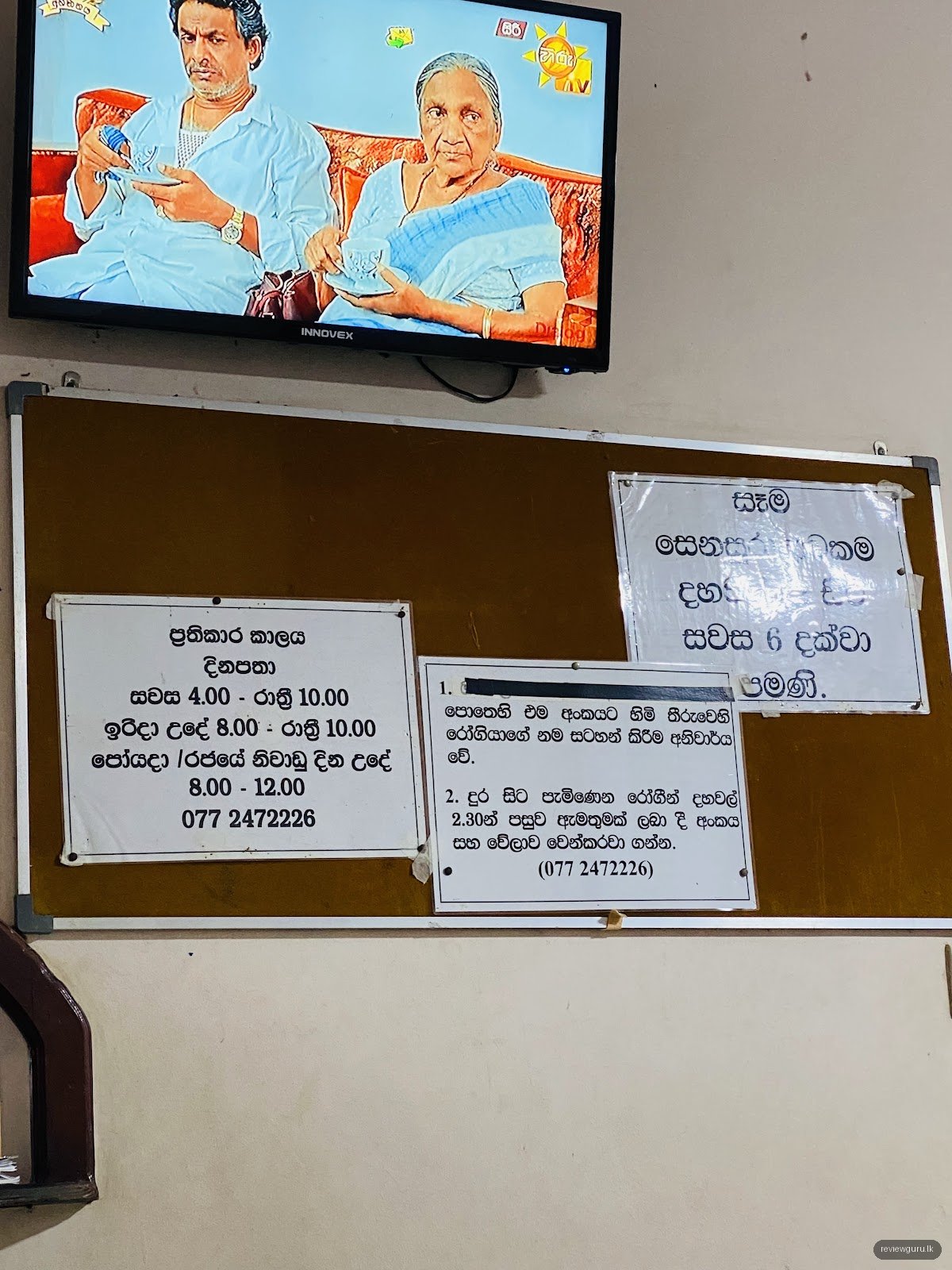 Dr Lalith P Kudagoda