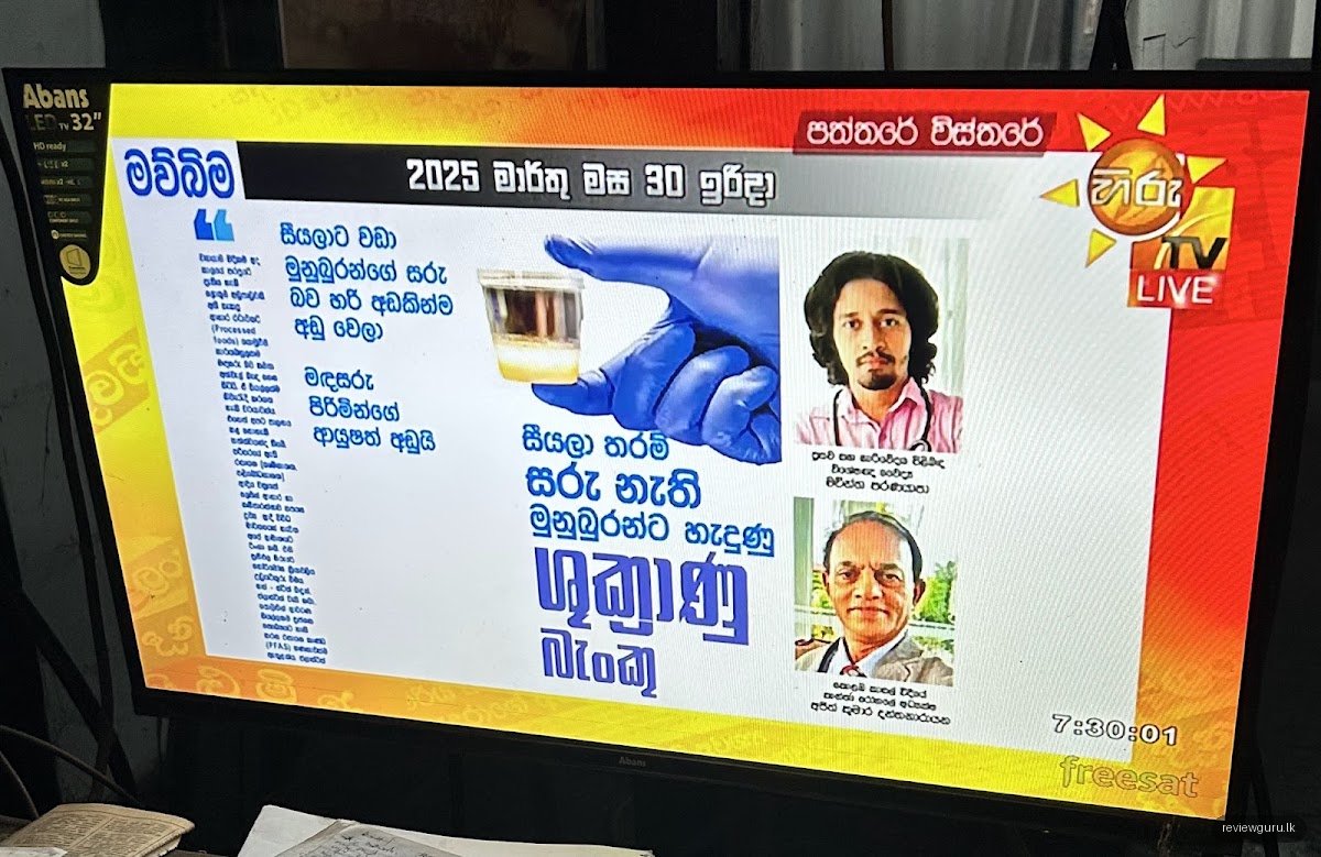 Dr. MACHINTHA PARANAYAPA