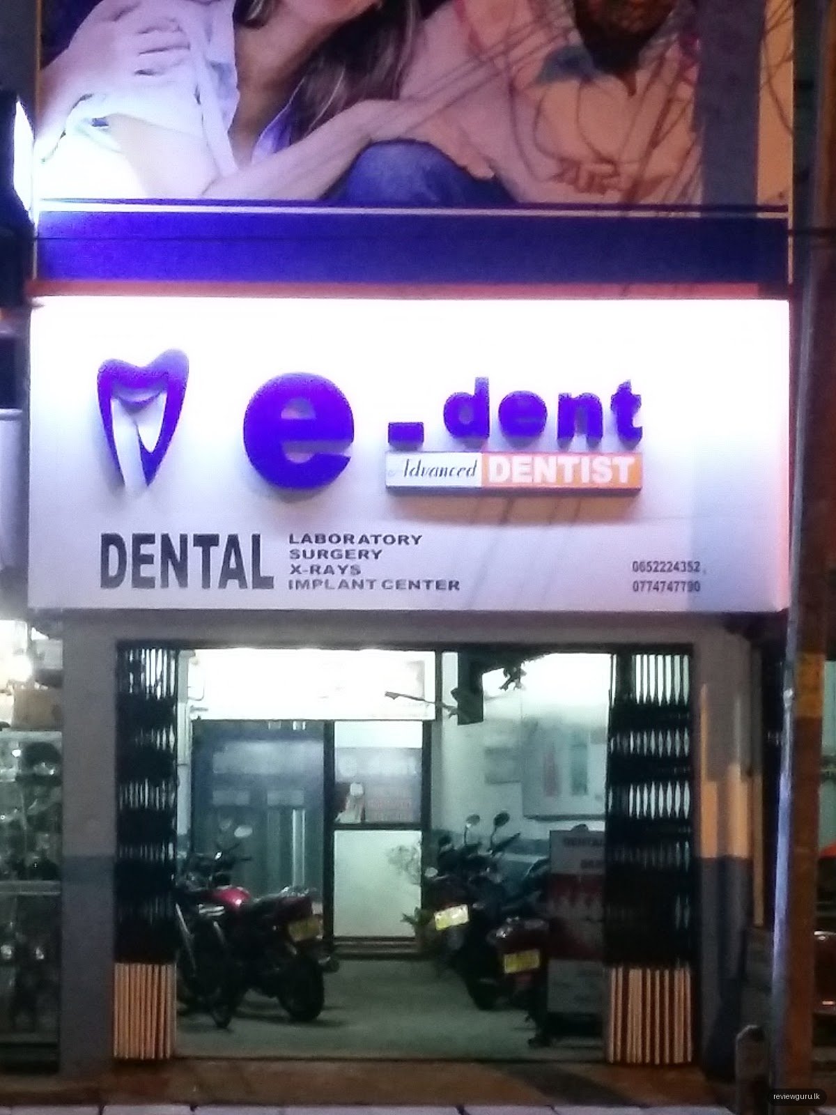 E-Dent Dental Hospital & Implant Centre