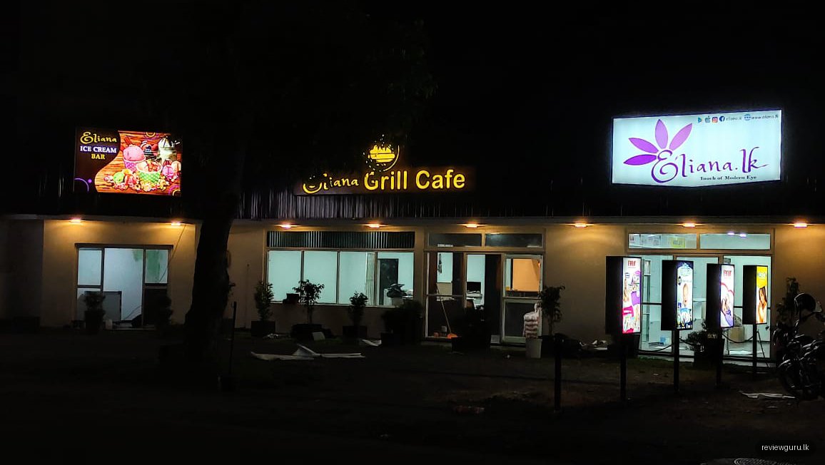 Eliana Restaurant