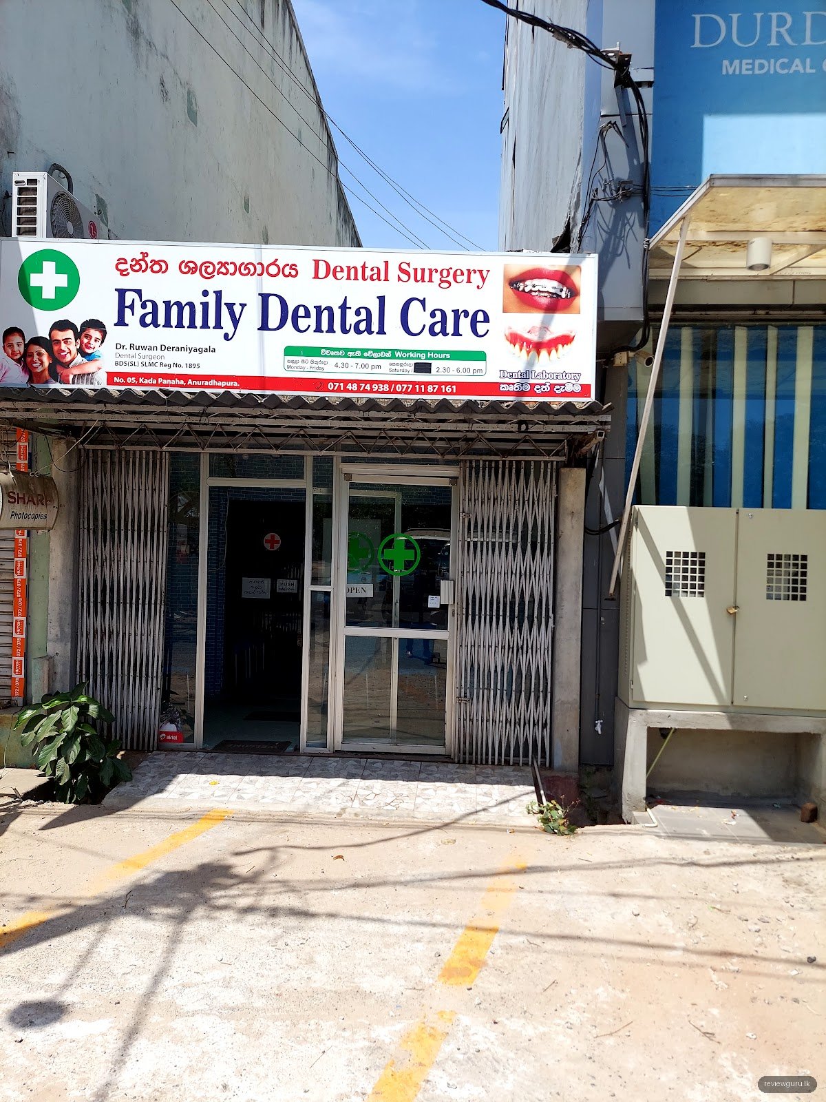 Family Dental Care