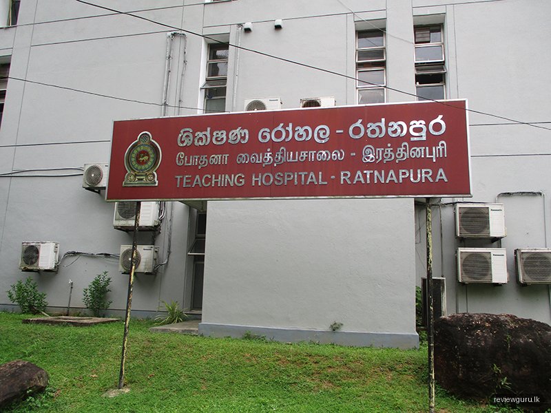 General Hospital Rathnapura