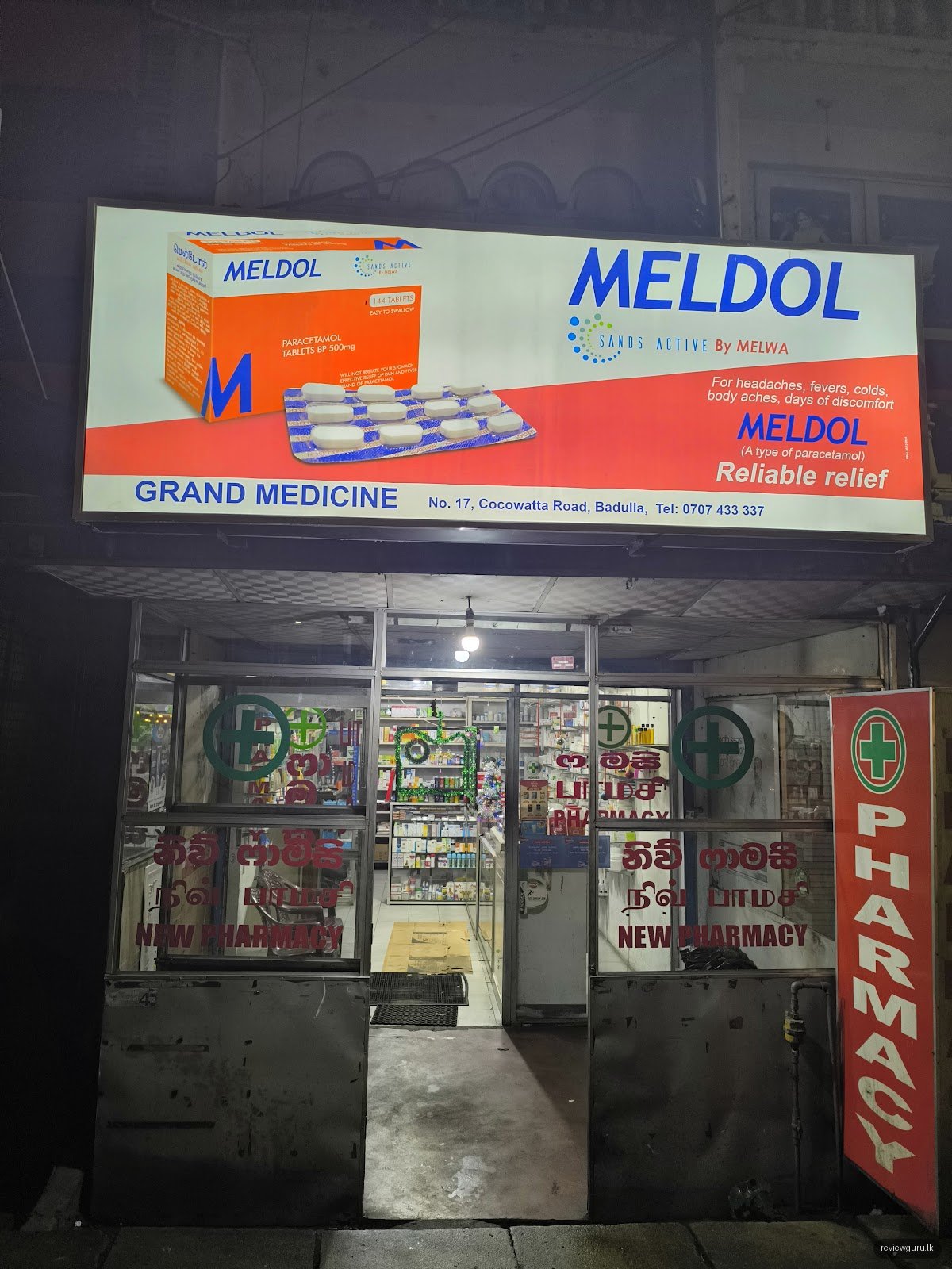 Grand Medicine Pharmacy(ඔසුසල)