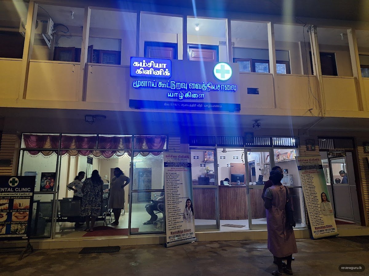 Hamshiya Medi & Maternity Clinic