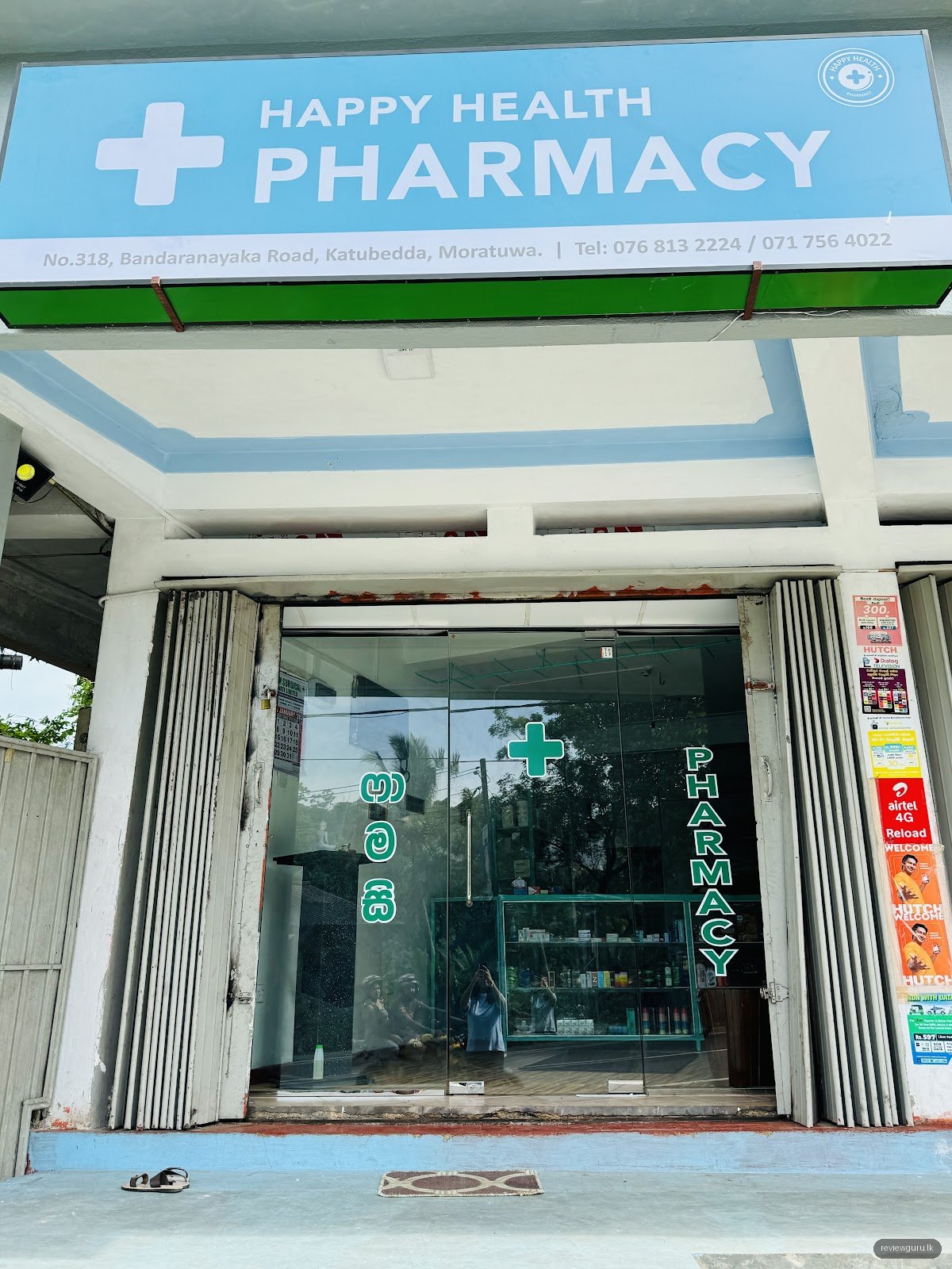 Happy Health Pharmacy