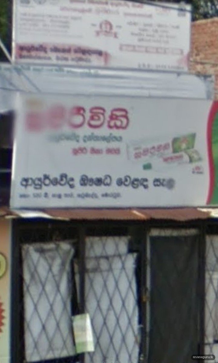 Harindu Distributors