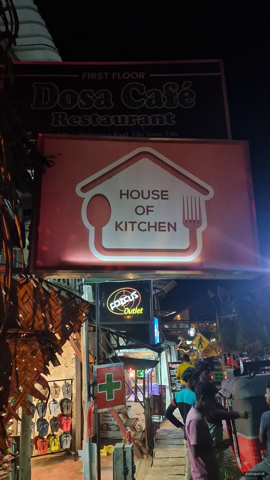 House of Kitchen