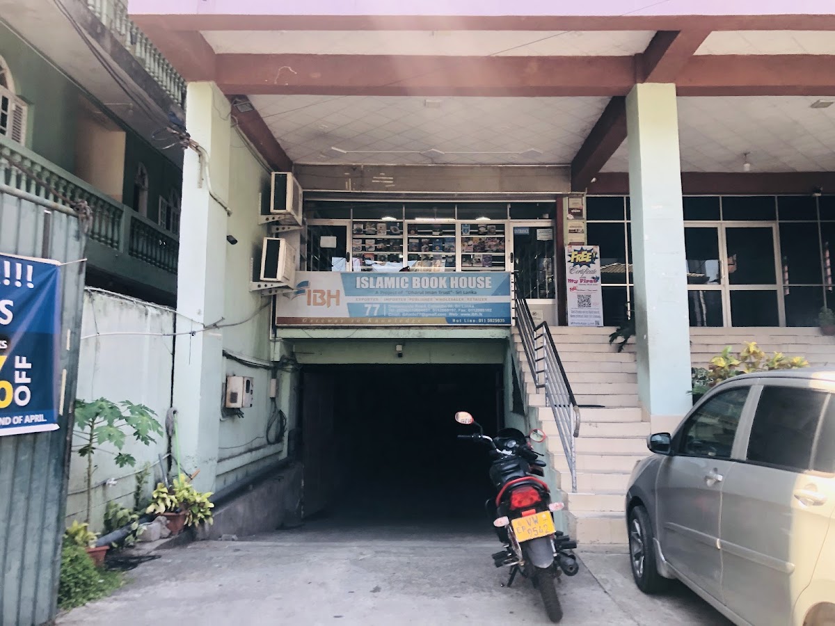 IBH - Readers' Paradise