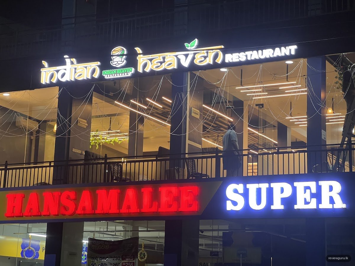 Indian Heaven Restaurant