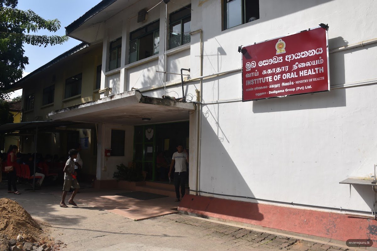IOH MAHARAGAMA - DENTAL HOSPITAL MAHARAGAMA