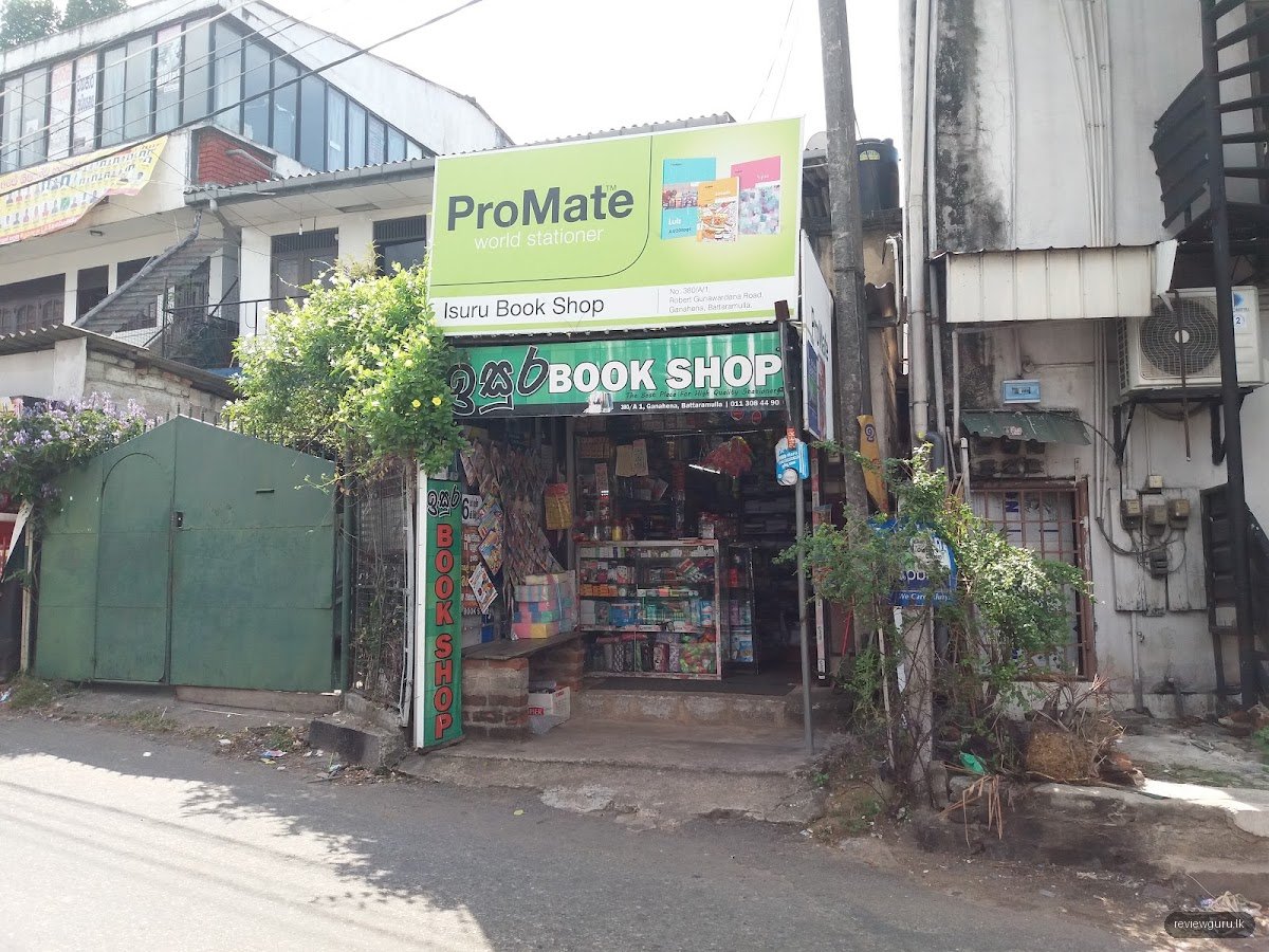 Isura Bookshop
