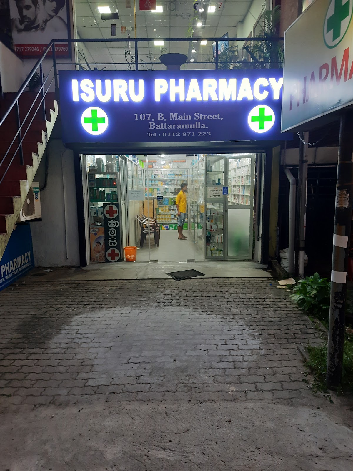 Isuru pharmacy