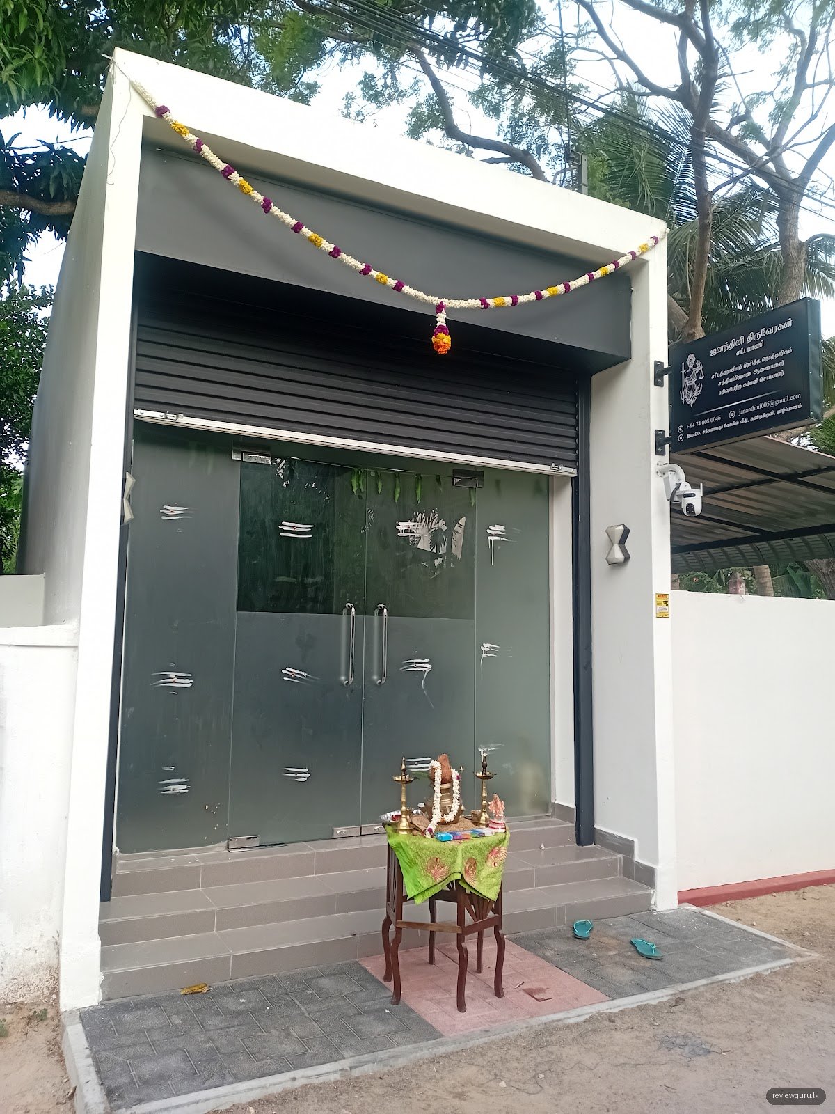 Jananthini Thiruveragan