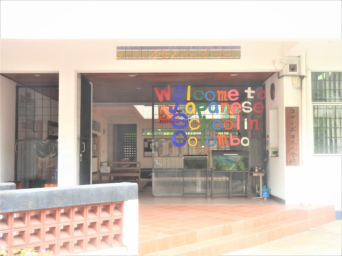 Japanese School in Colombo