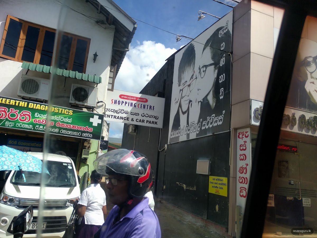 Jayasekara Opticals