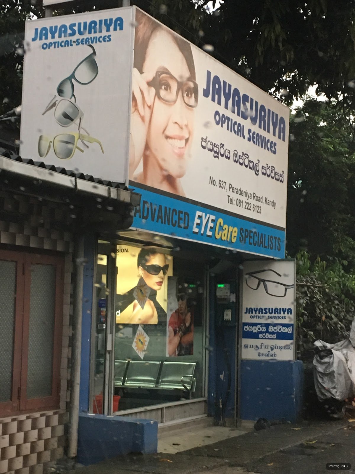 Jayasuriya Opticals Services