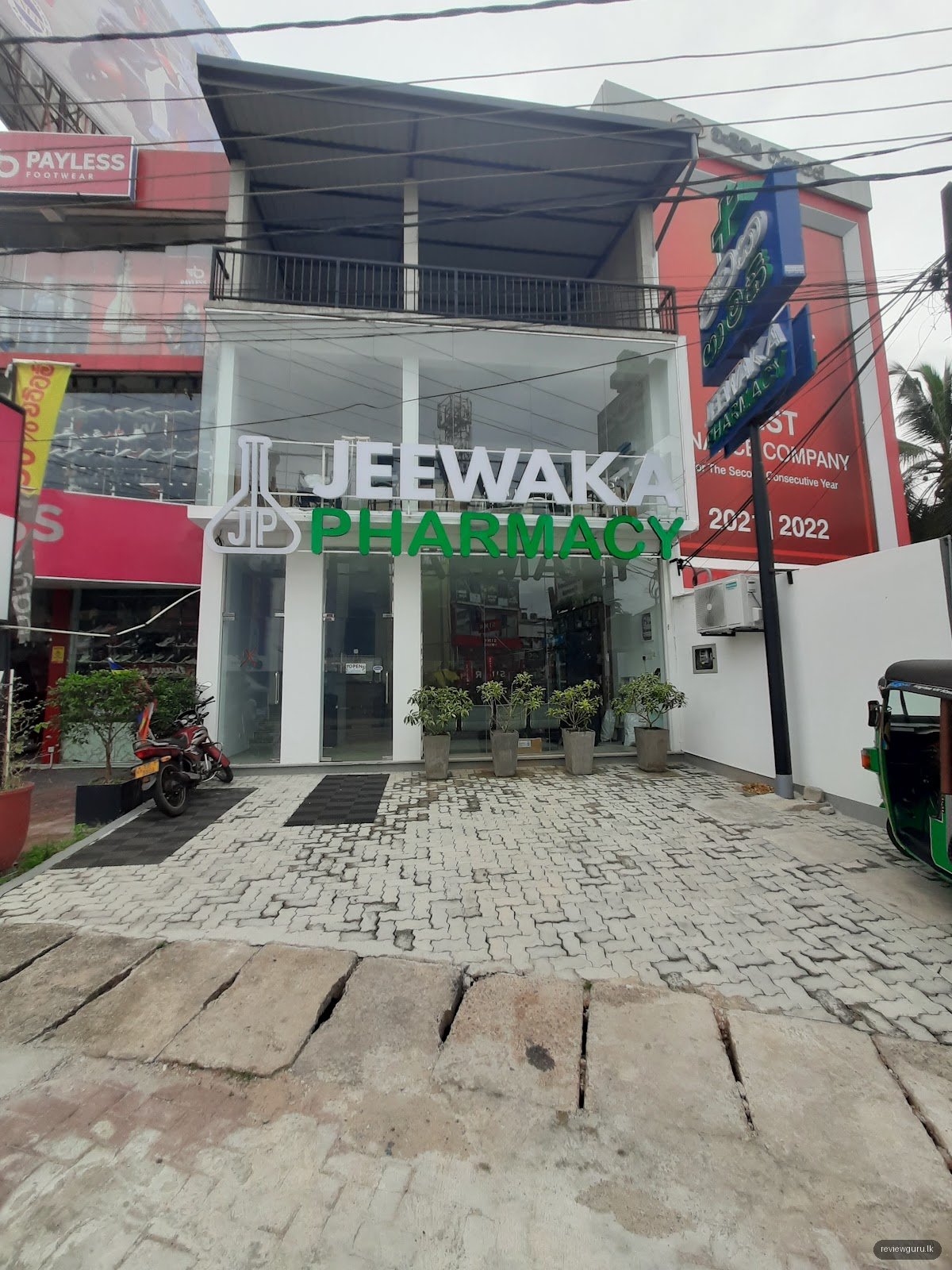 Jeewaka Pharmacy - Pelawatta