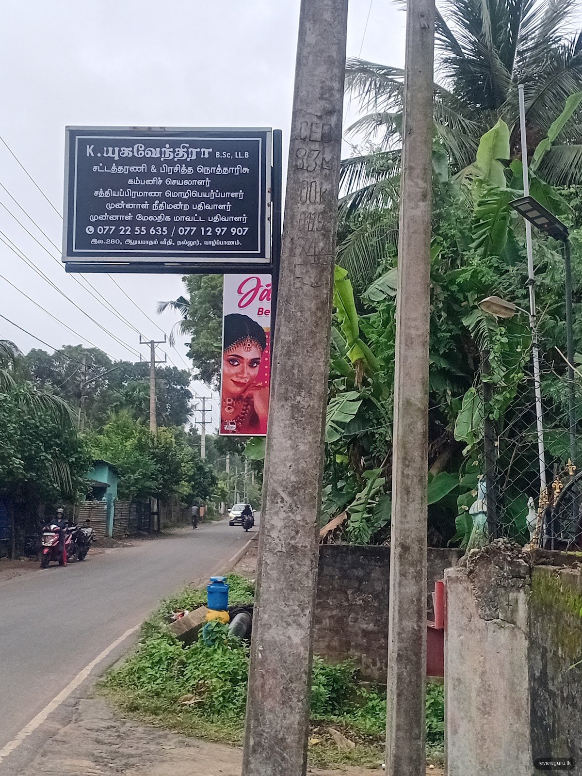 K. Yugawendra