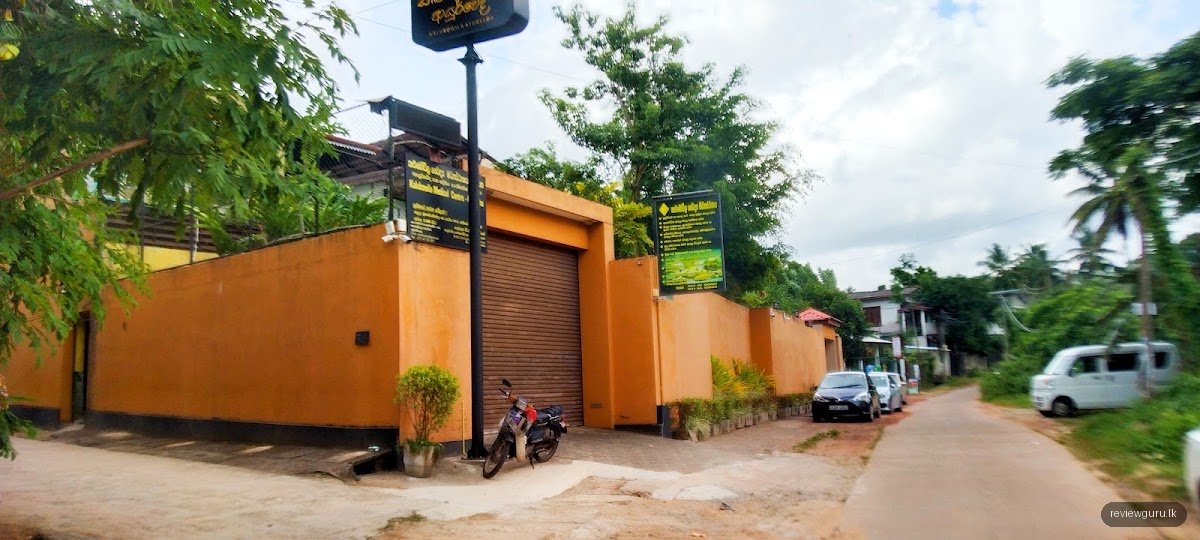 Kalubowila Medical Centre Dr. Bulathge Aurvedic Doctor
