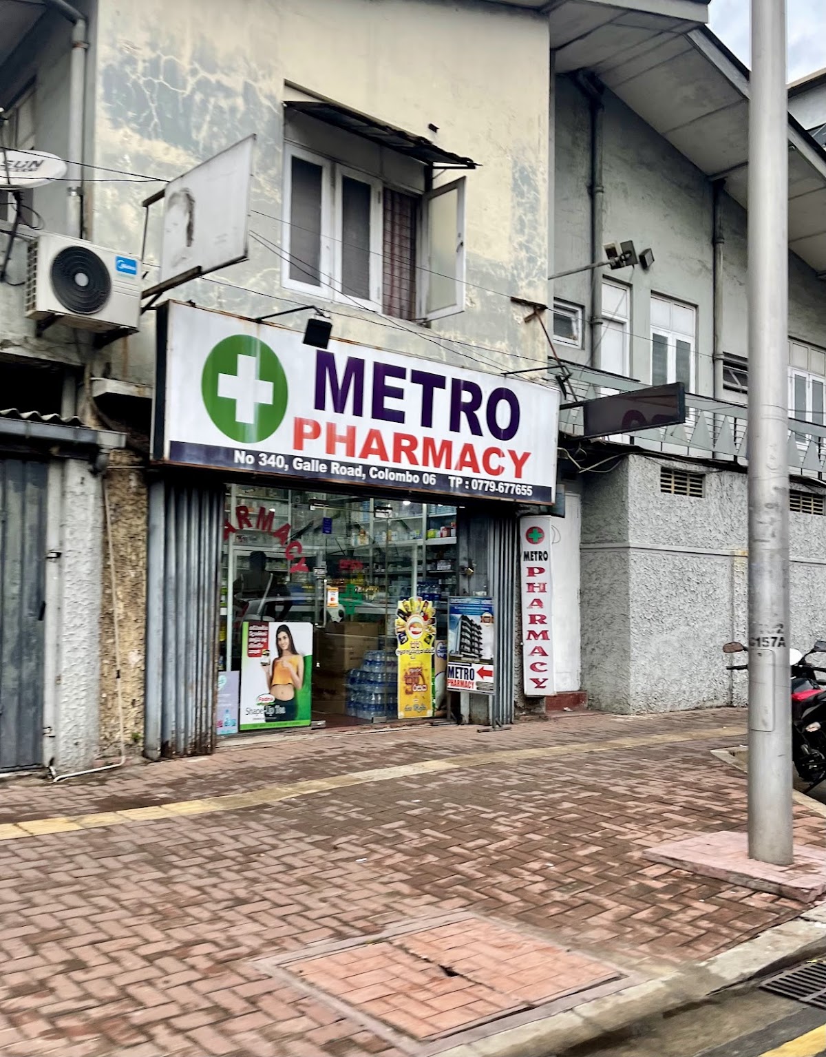 Lahiru Pharmacy
