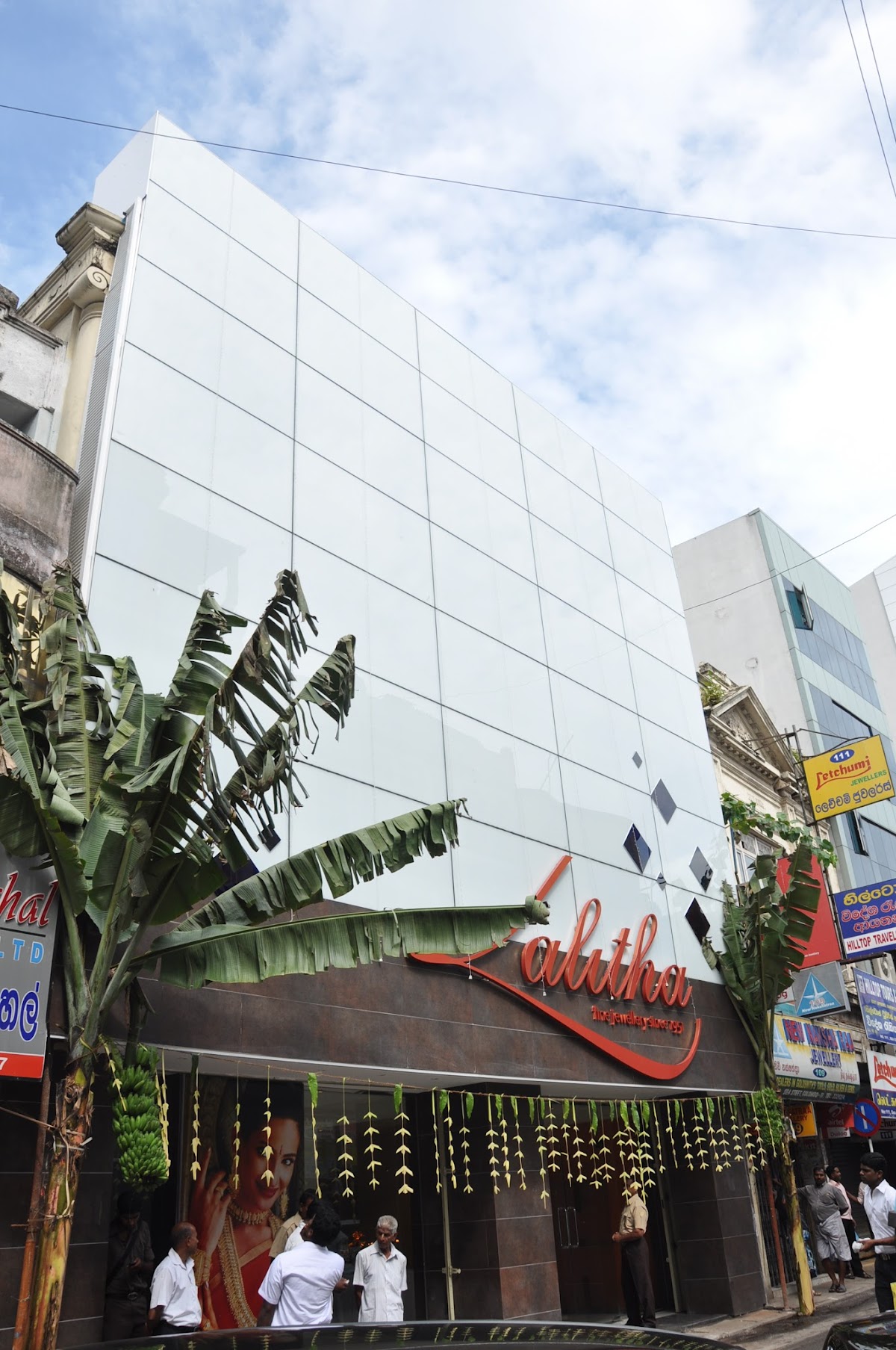 Lalitha Jewellery Mart (Pvt) Ltd