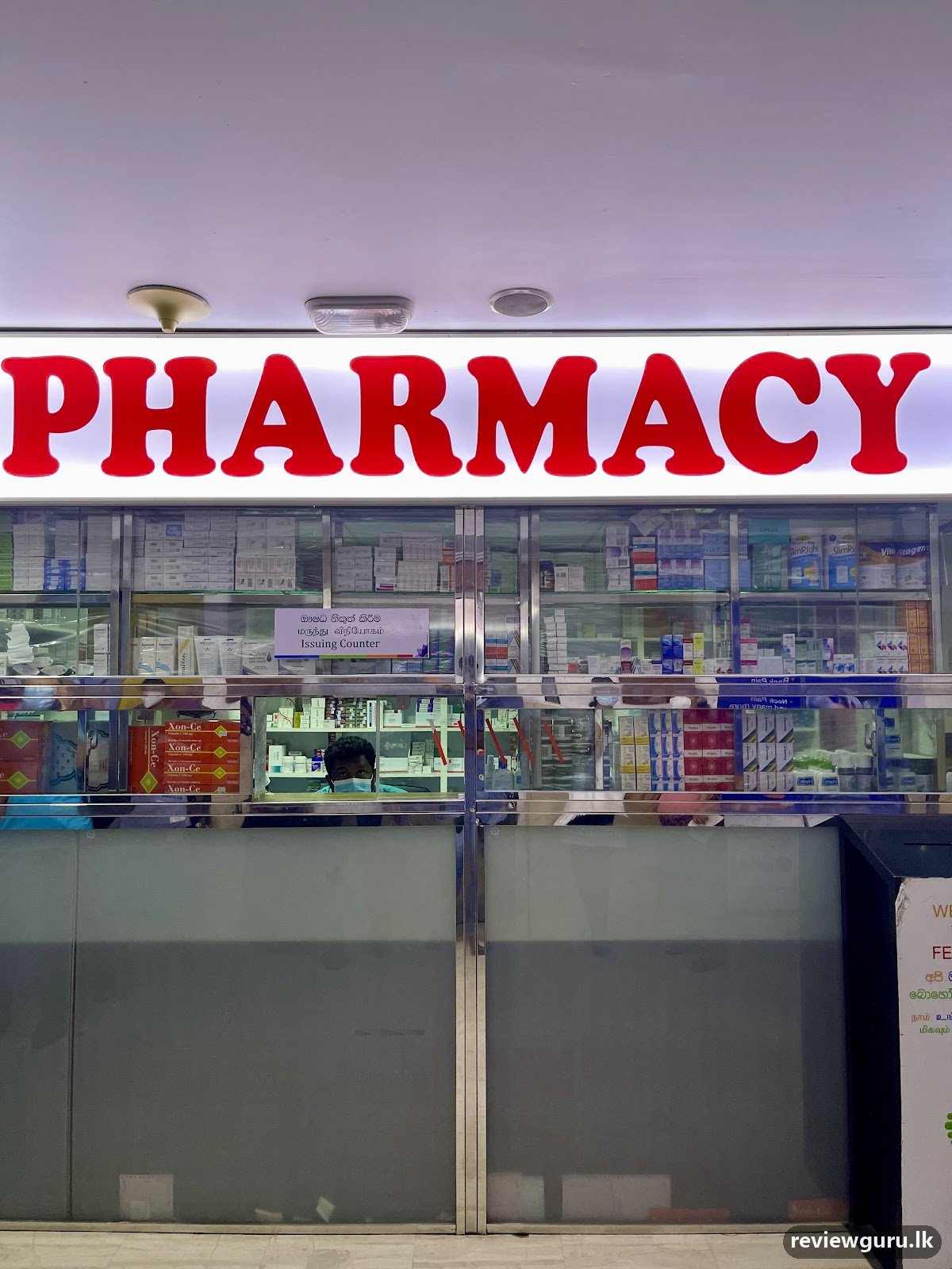 Lanka Hospital Pharmacy