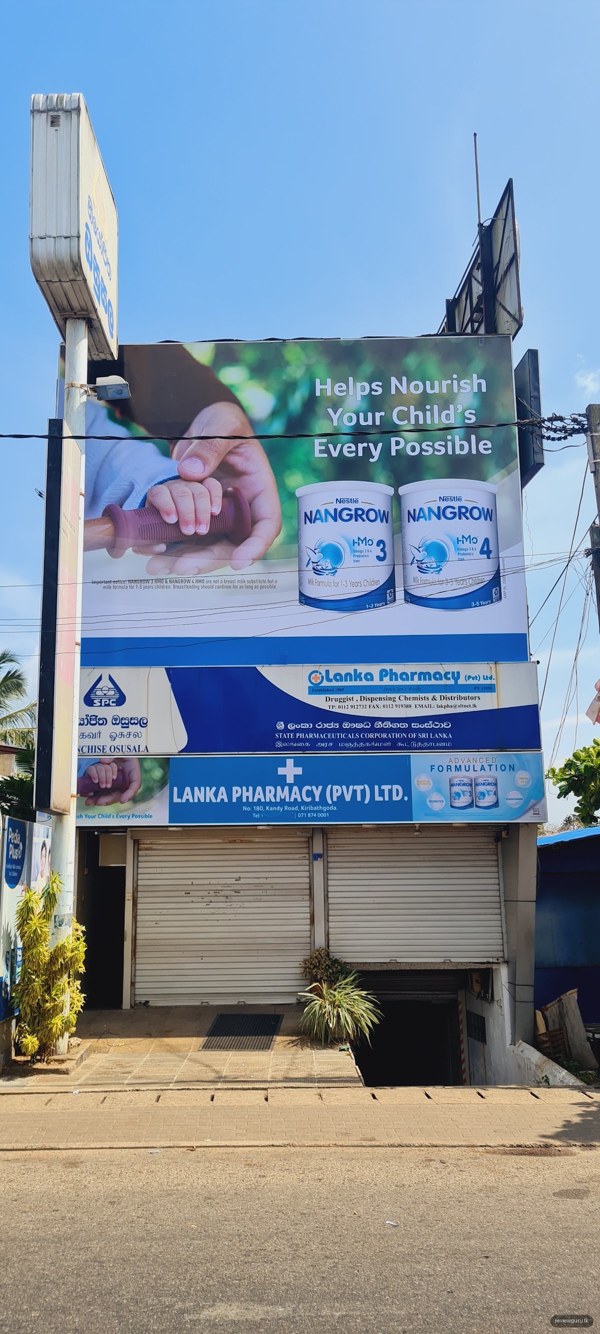 Lanka Hospitals Pharmacy - Kiribathgoda