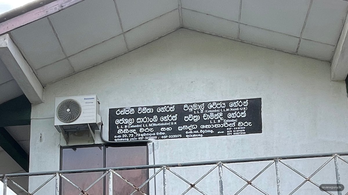 Lawyer Peshala Herath LLM(London) LLB(Colombo) නීතිඥ පේශලා හේරත්