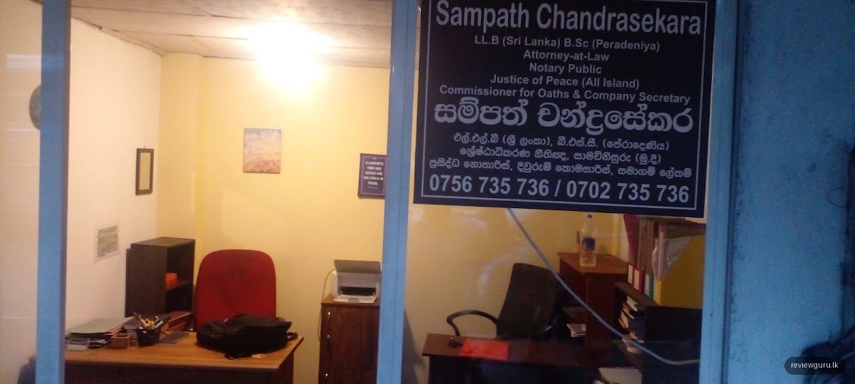 Sampath Chandrasekara