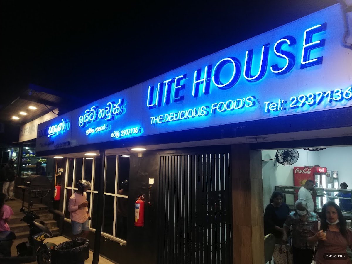 Lite House Restaurant