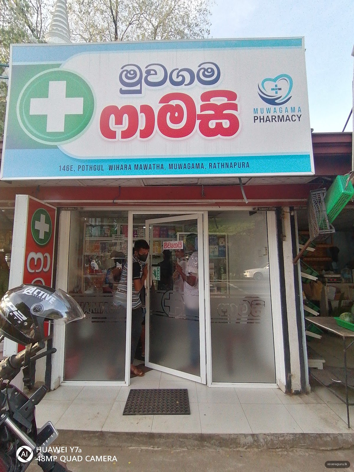 Live Pharmacy