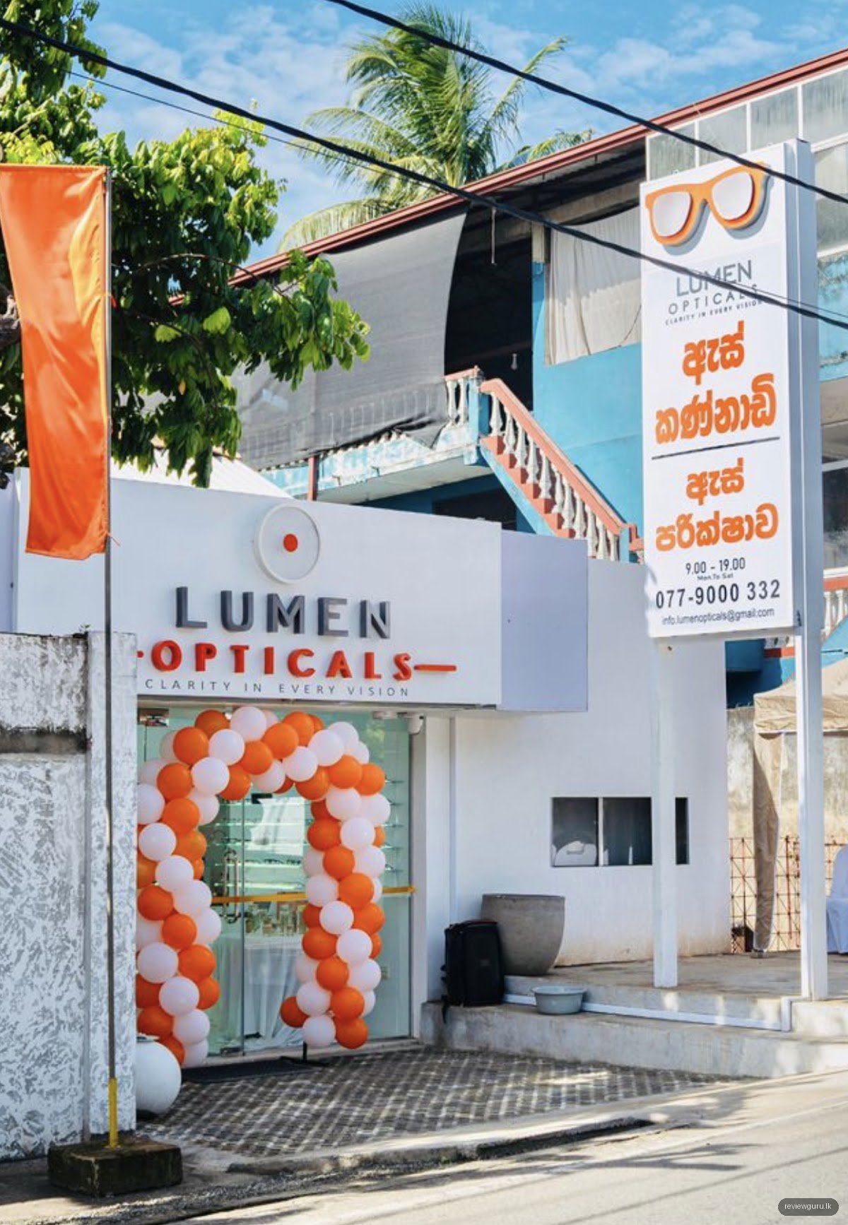 Lumen Opticals