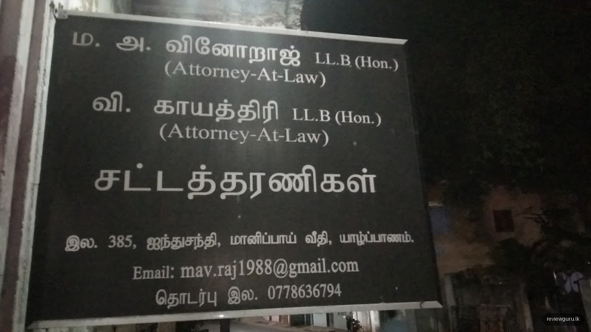M A Vinoraj
