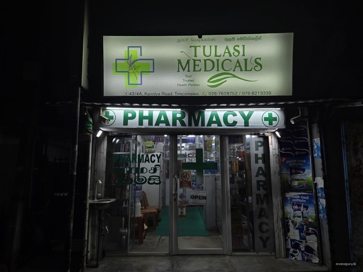 Maruthy Medical Clinic & Dispensary