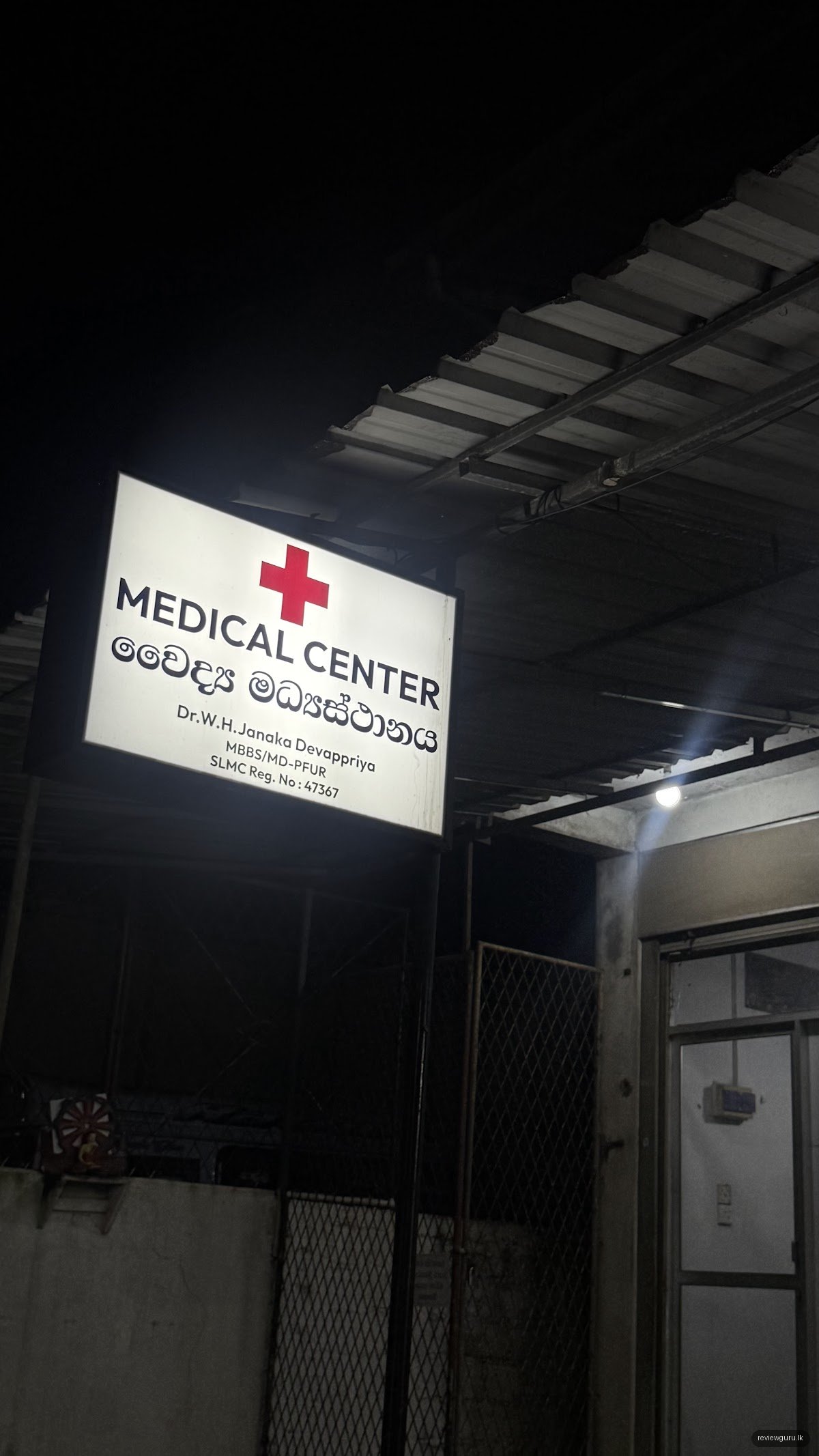 Medical Center