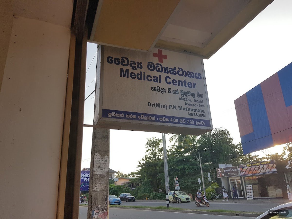 Medical Centre-Nupe