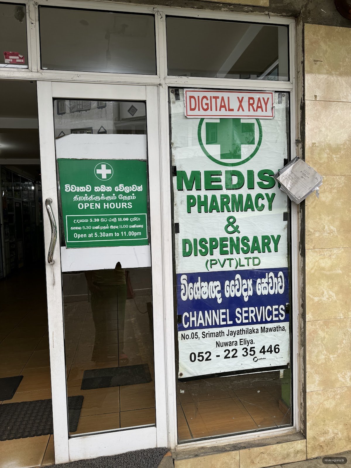 Medisi Pharmacy