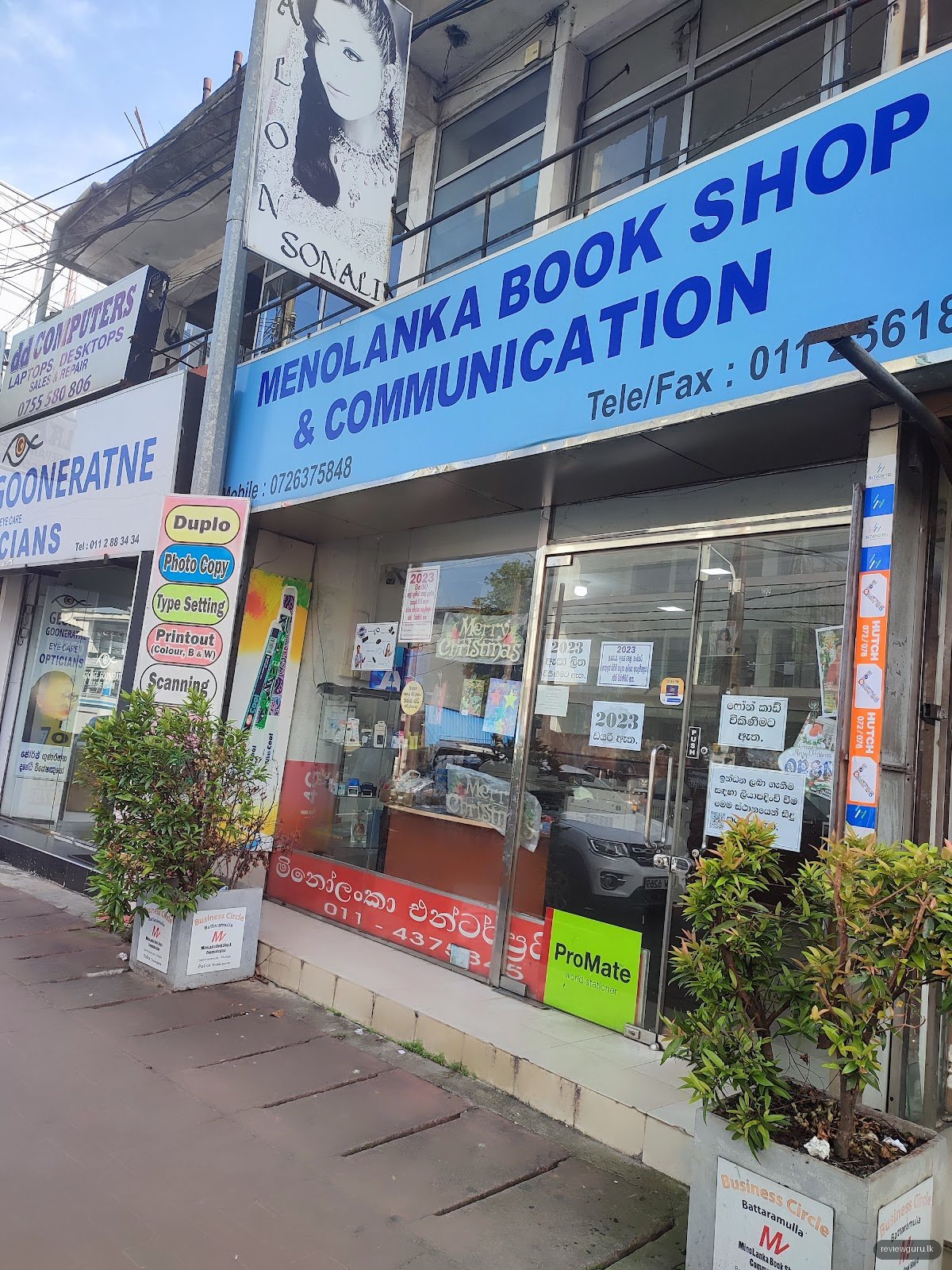 MinoLanka Bookshop - Battaramulla