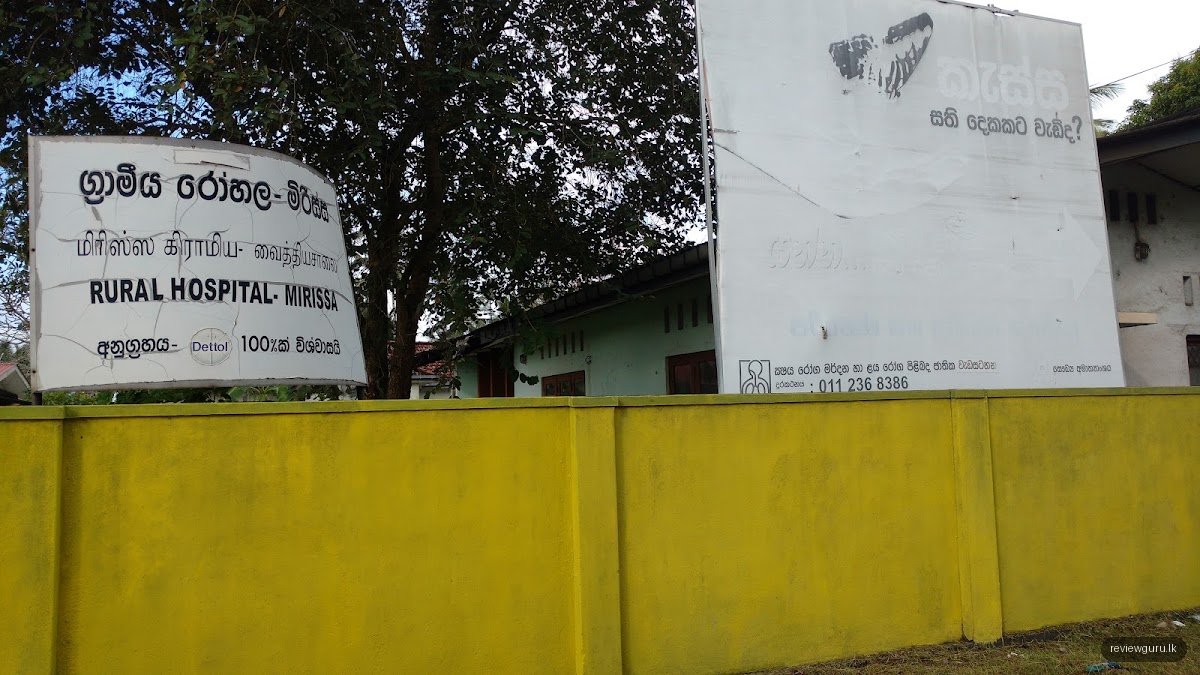 Mirissa Rural Hospital