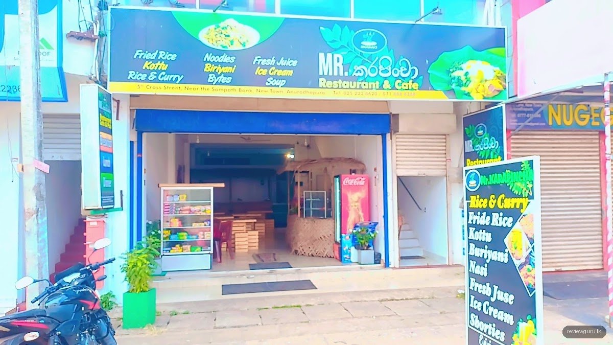 Mr. Karapincha (Mr.කරපිංචා )